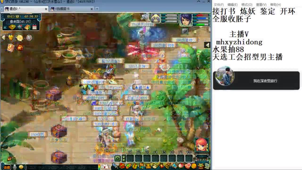 打书炼妖这个就叫专业