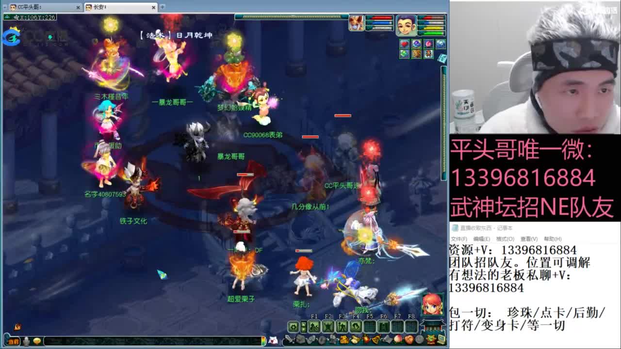 全民总冠军招队友 第13段