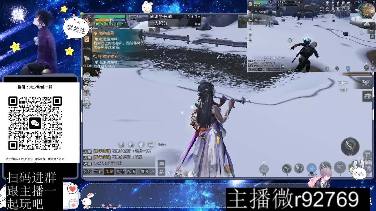 30CC时装周年庆区肝起来 第6段