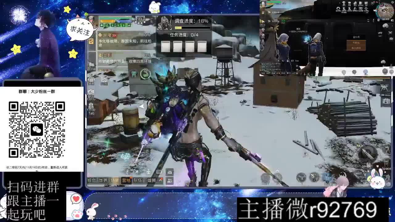 30CC时装周年庆区肝起来 第7段