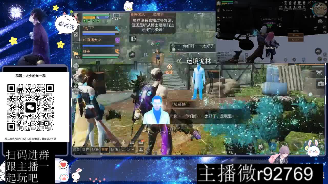 30CC时装周年庆区肝起来 第8段