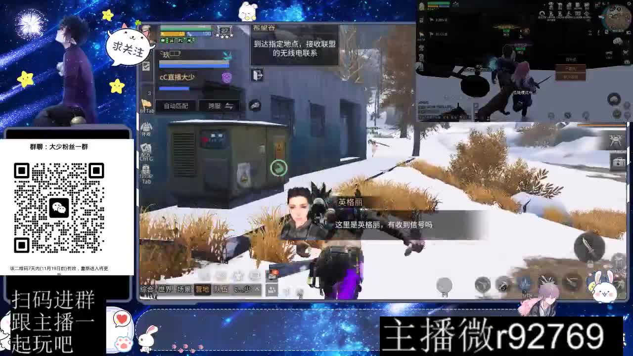 30CC时装周年庆区肝起来 第9段