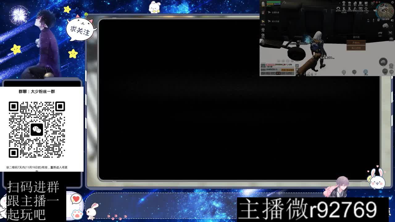 30CC时装周年庆区肝起来 第10段