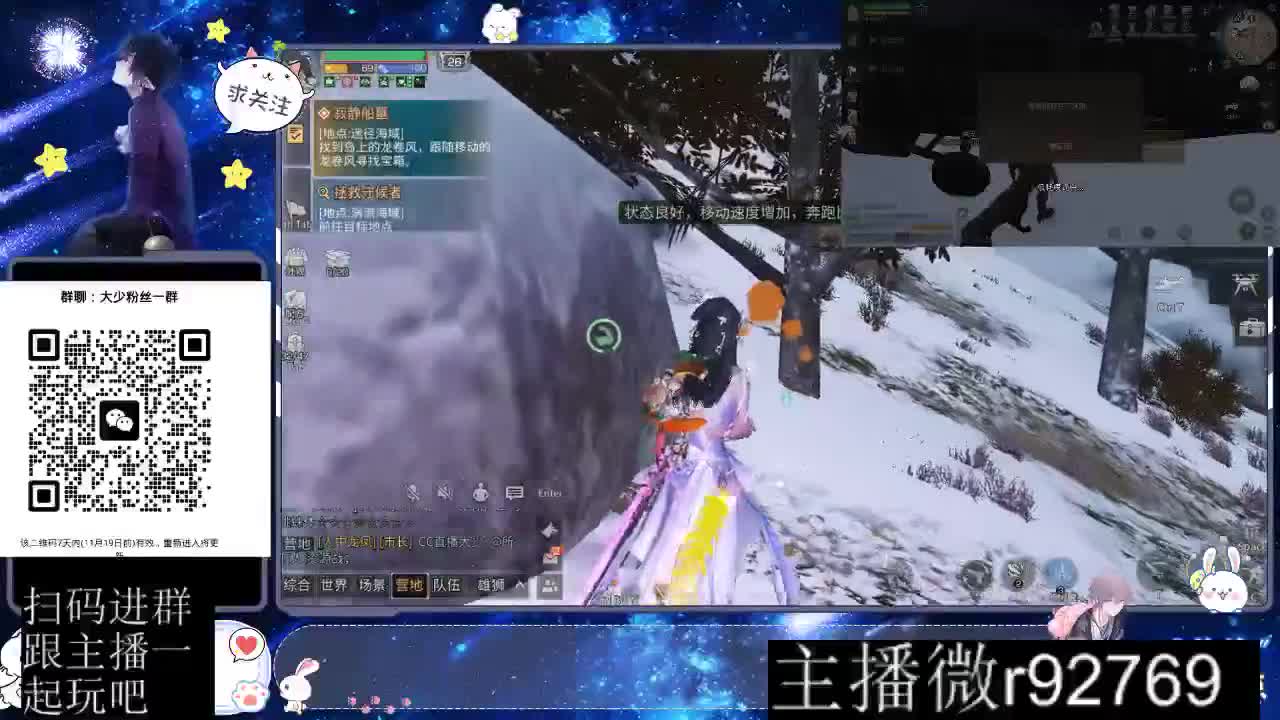 30CC时装周年庆区肝起来 第11段