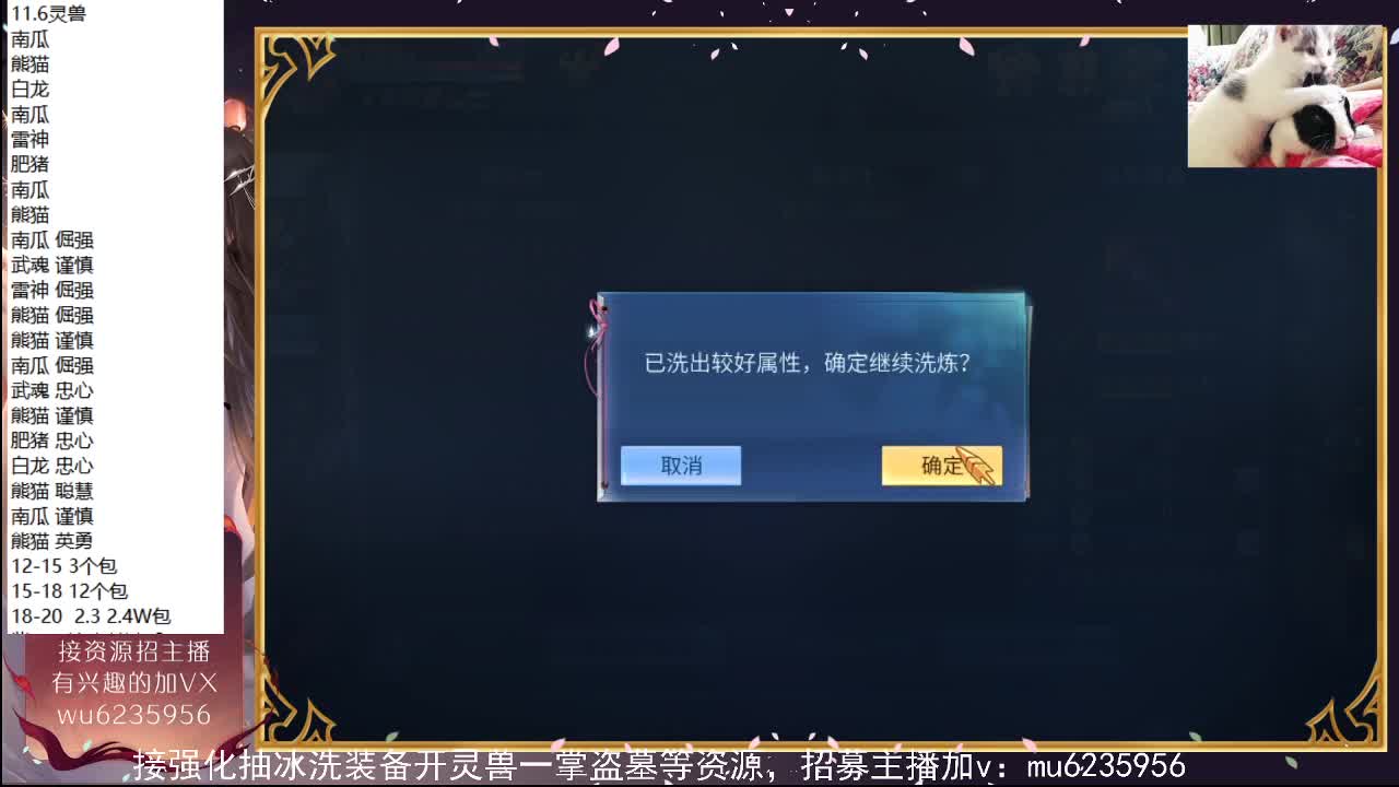包强化，资源白~ 第3段