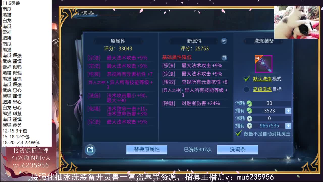 包强化，资源白~ 第4段