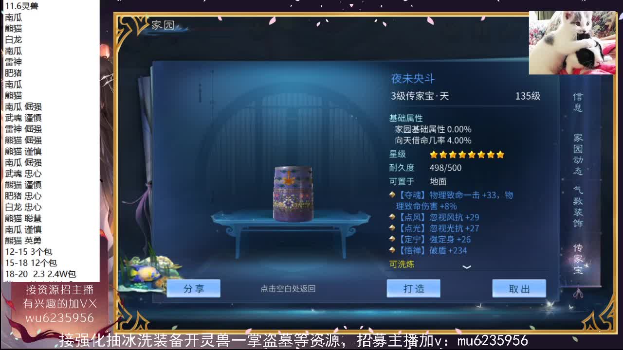 包强化，资源白~ 第5段