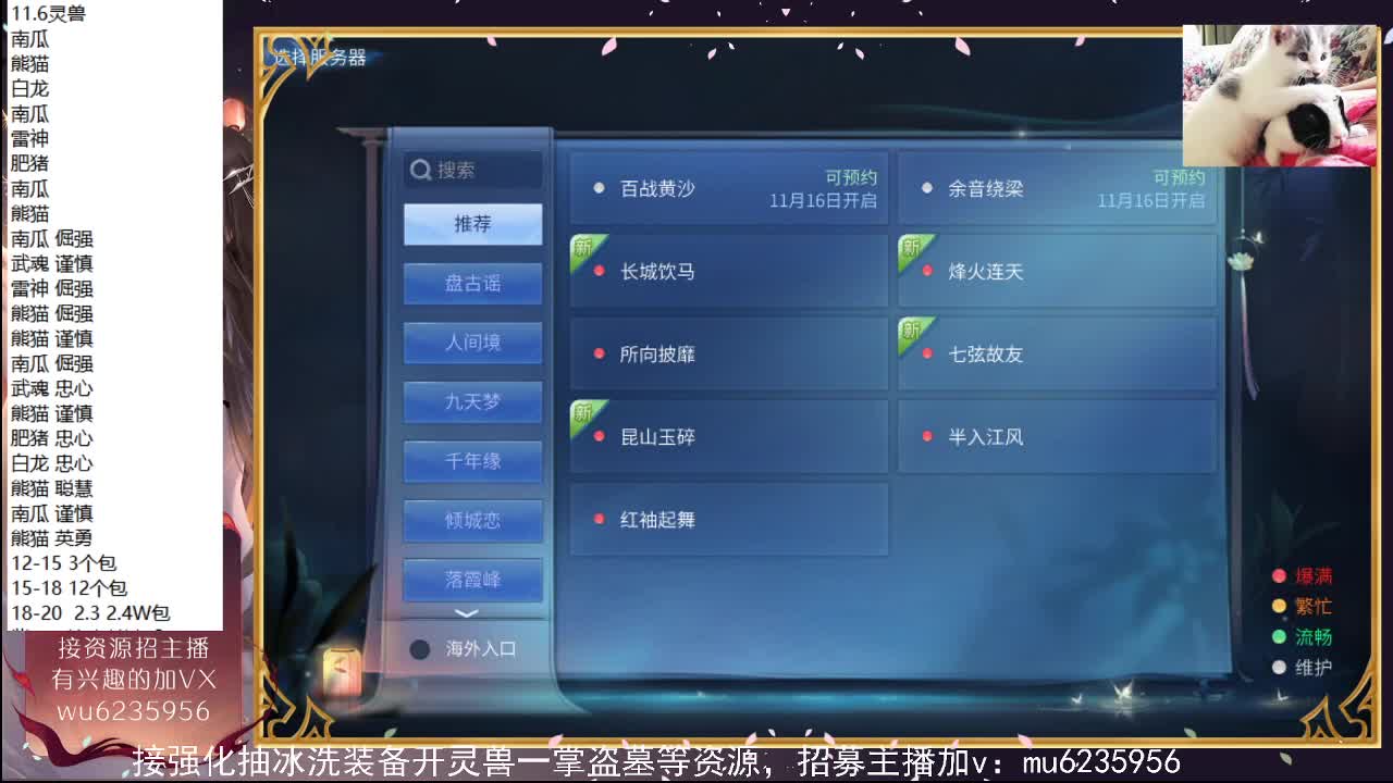 包强化，资源白~ 第6段