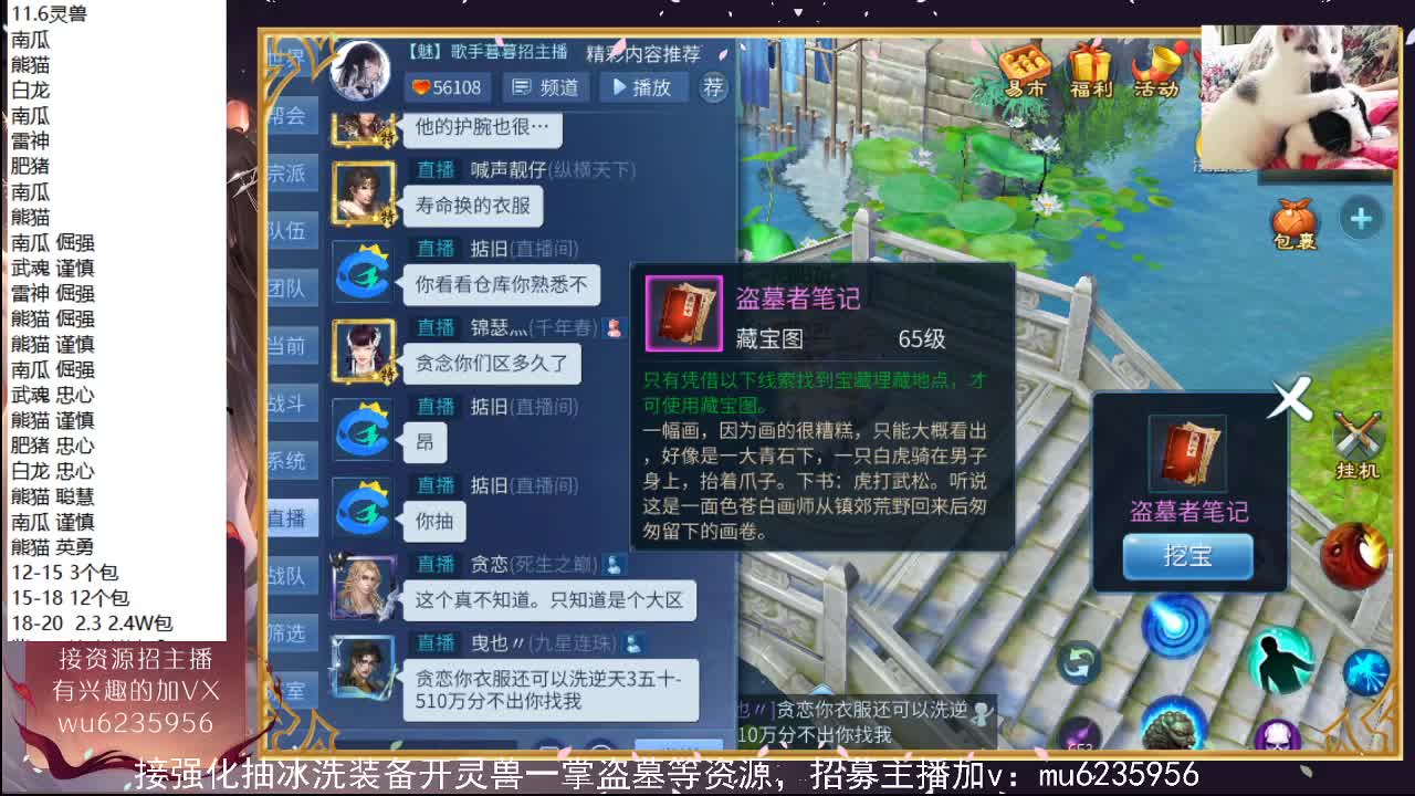 包强化，资源白~ 第7段