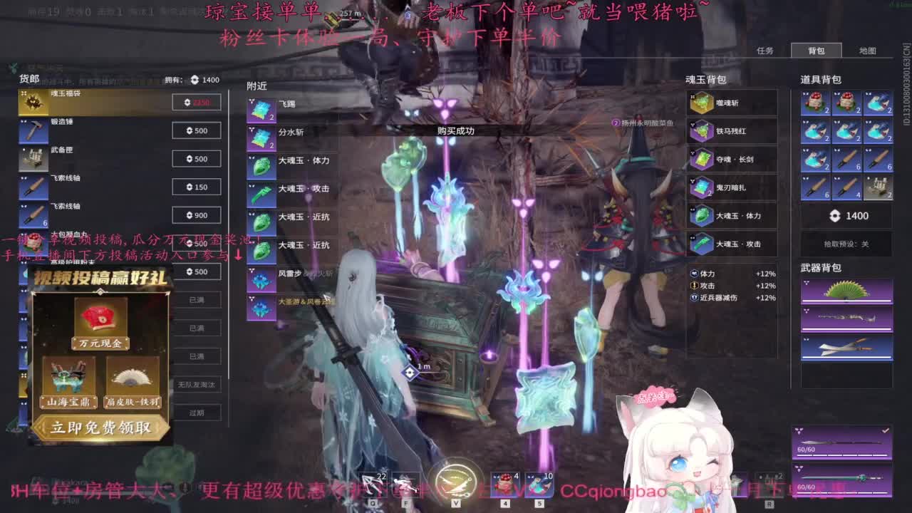 快来下单吖！排位征神都可~ 第6段