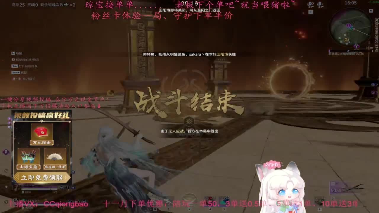 快来下单吖！排位征神都可~ 第7段