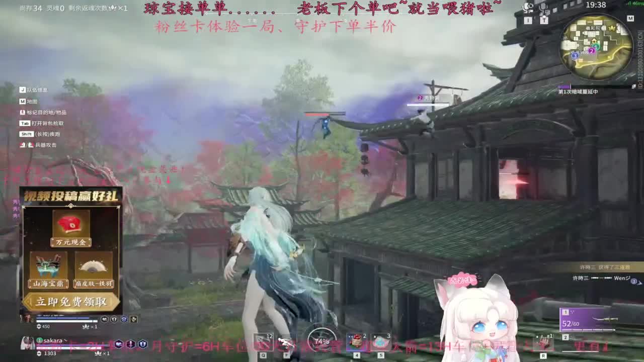 快来下单吖！排位征神都可~ 第8段