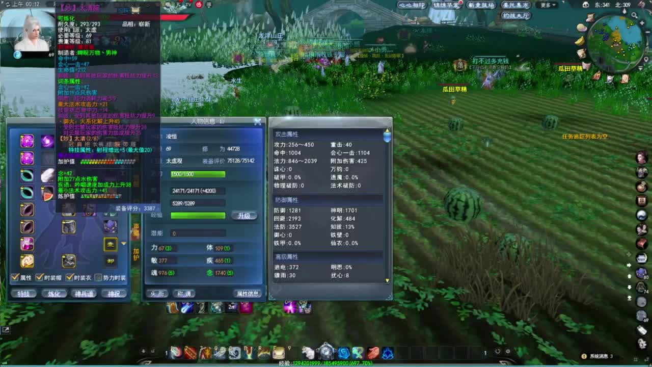 莫问今朝 给老板打武器 第11段