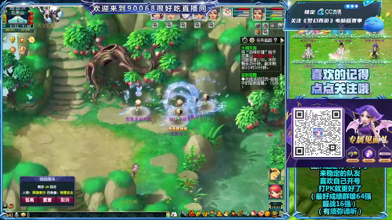 日常任务 第1段