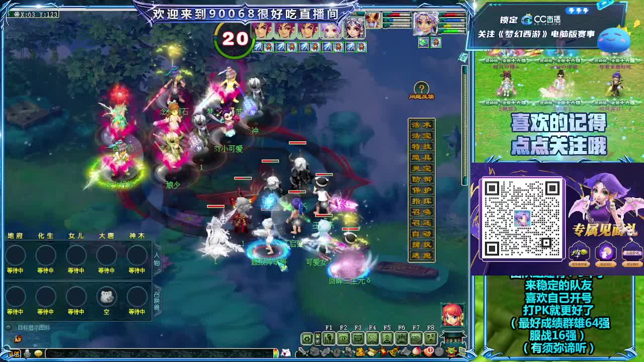 日常任务 第3段