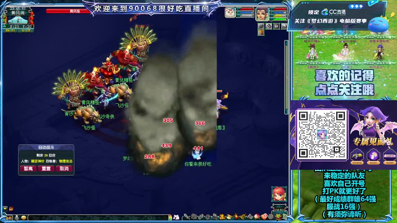 日常任务 第8段