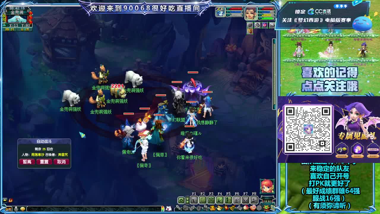 日常任务 第10段