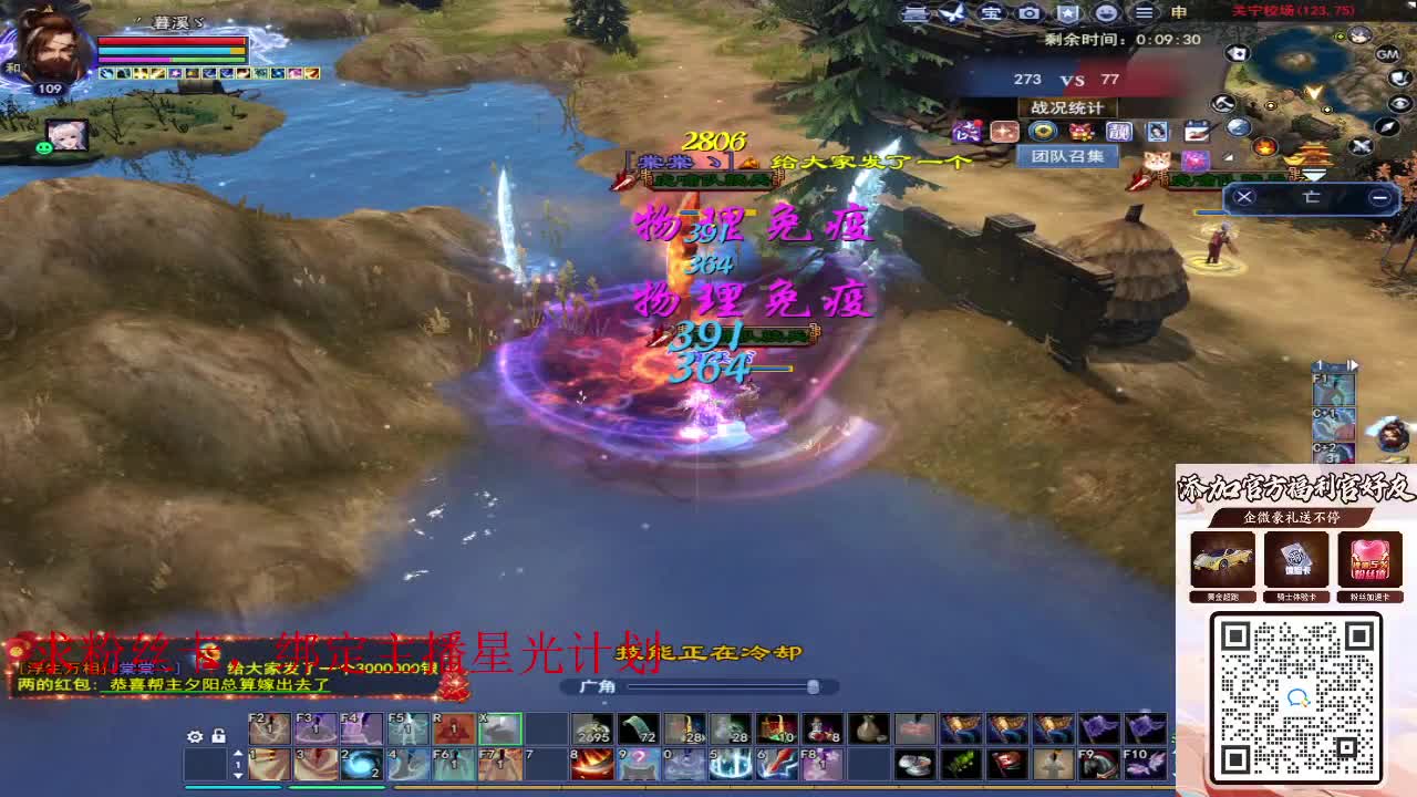 浮生万相 第2段