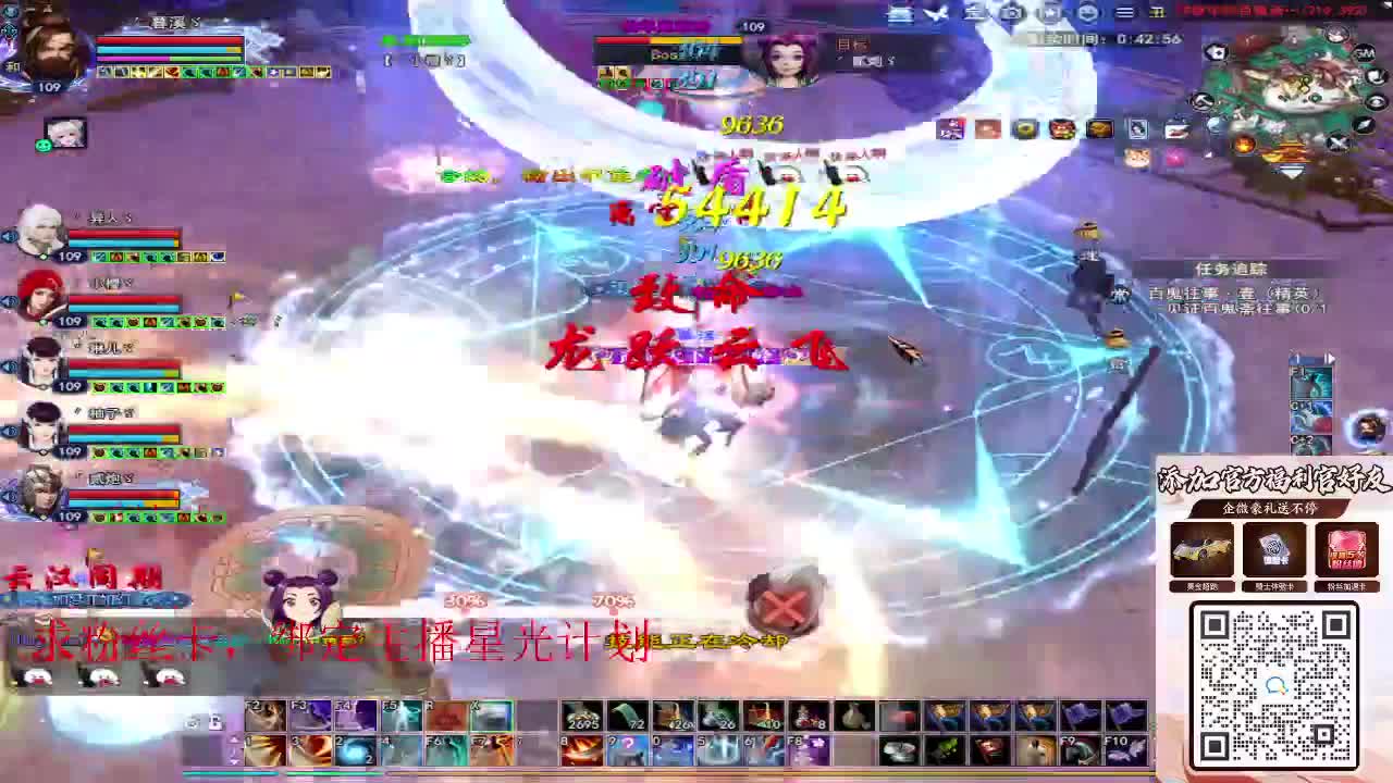 浮生万相 第5段