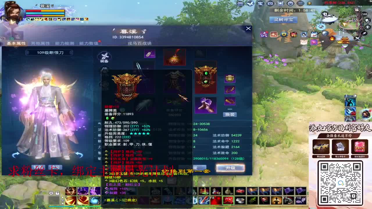 浮生万相 第10段