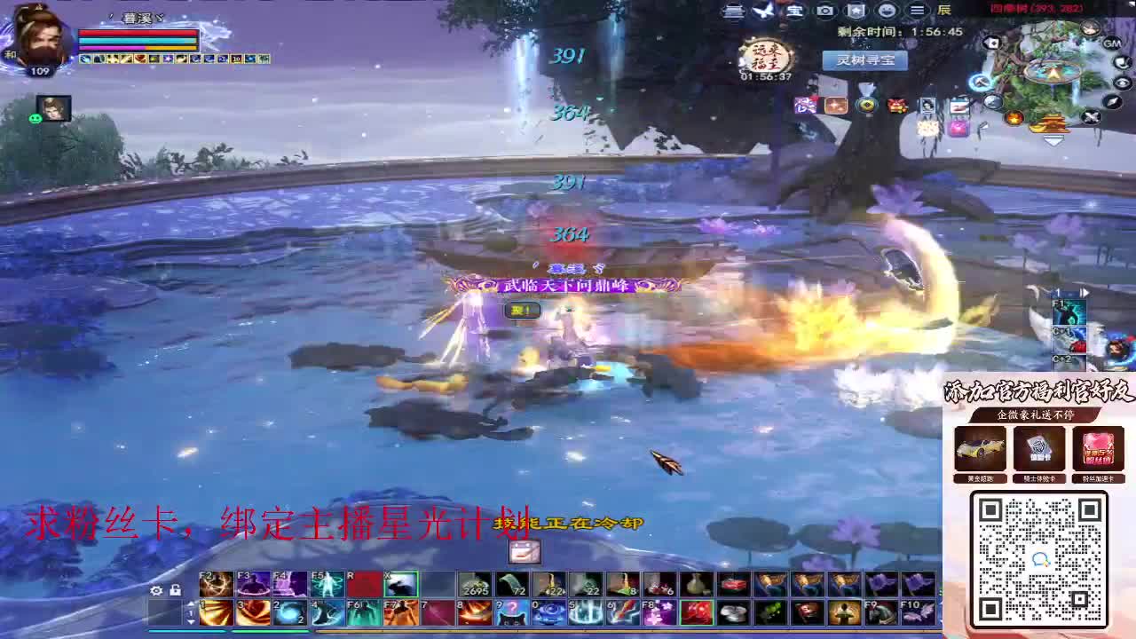 浮生万相 第11段