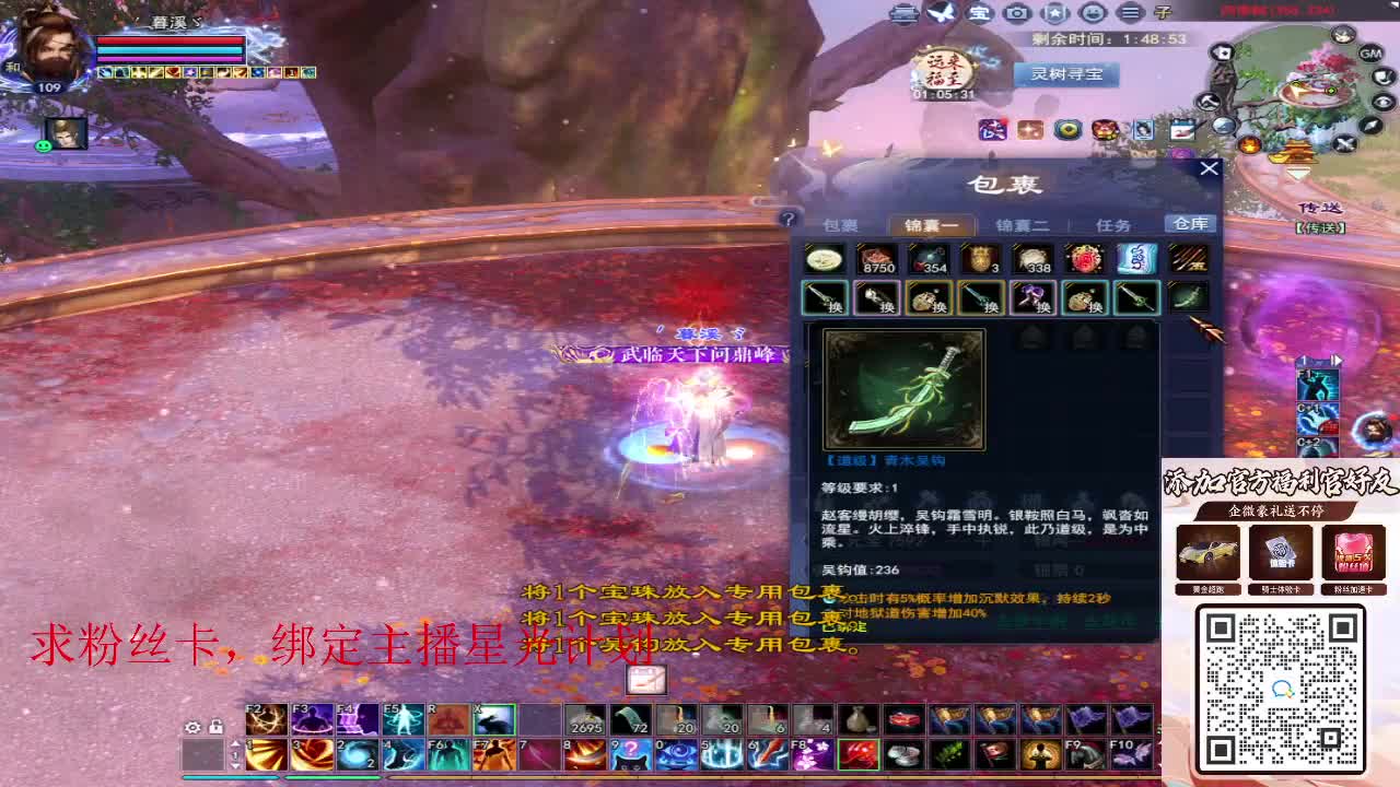 浮生万相 第13段