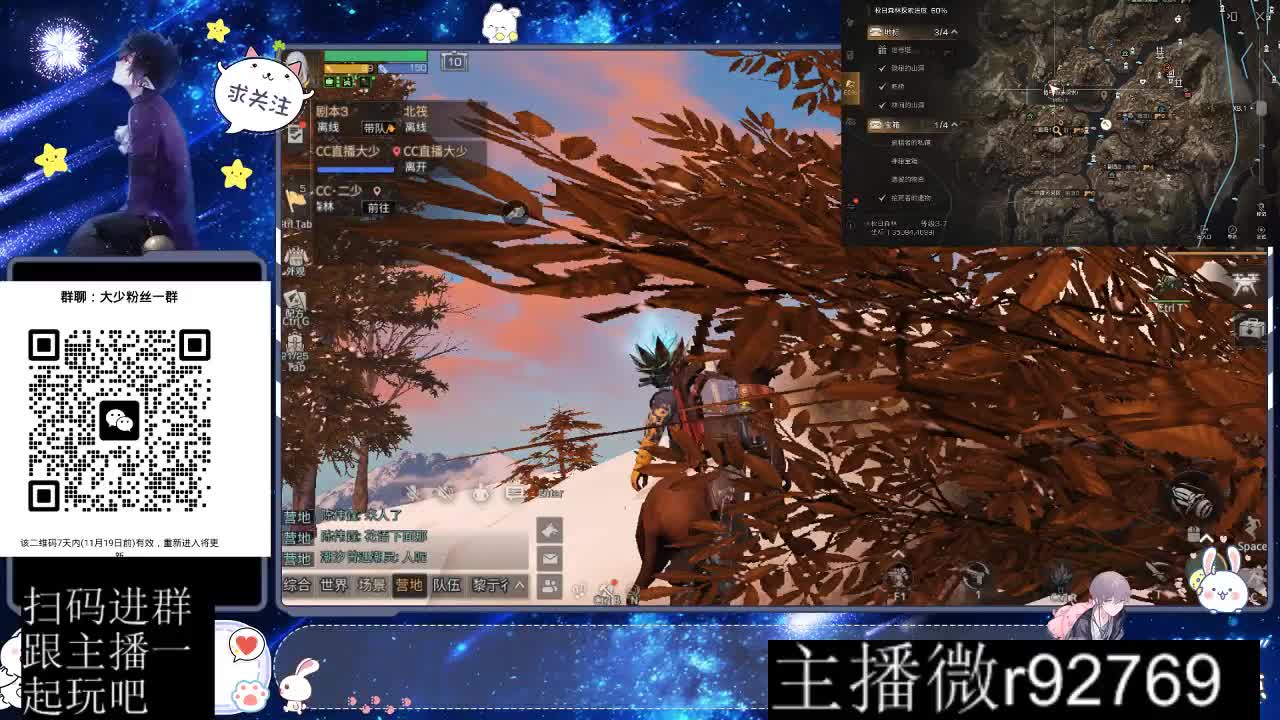 30CC时装周年庆区肝起来 第1段