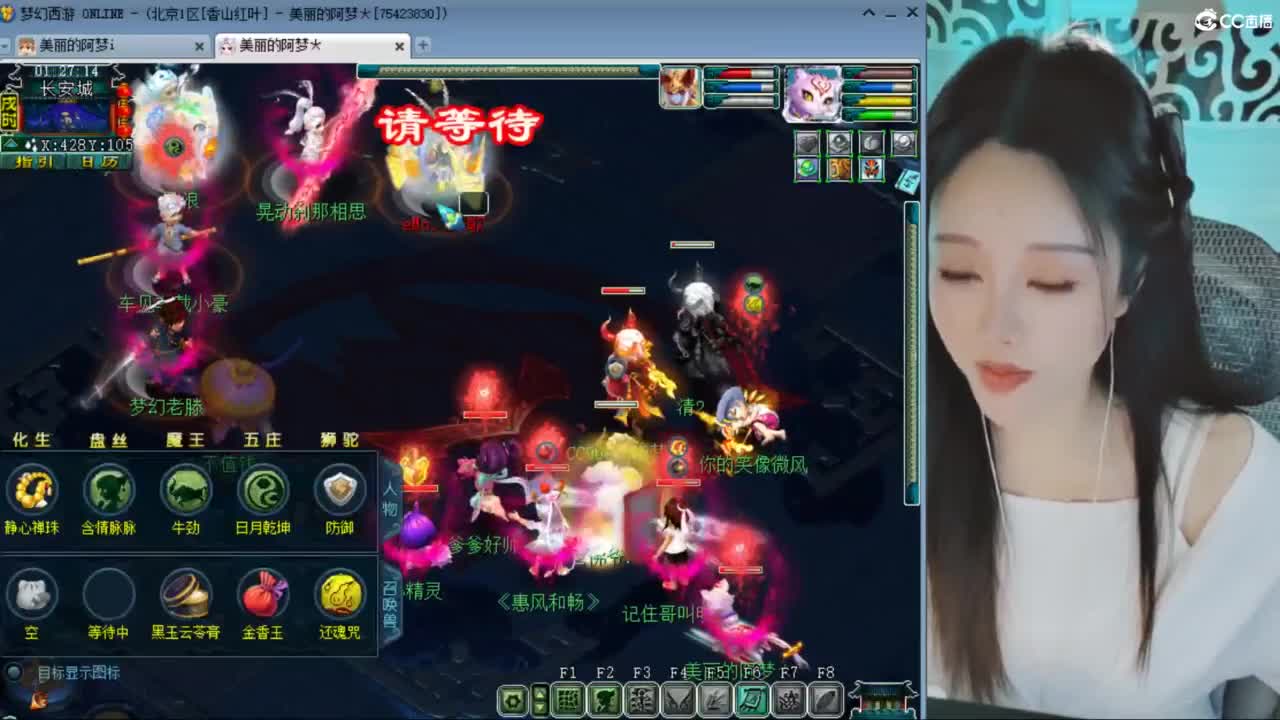 梦幻西游，热门赛事 第1段