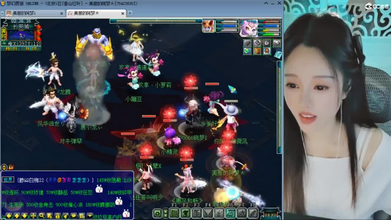 梦幻西游，热门赛事 第3段