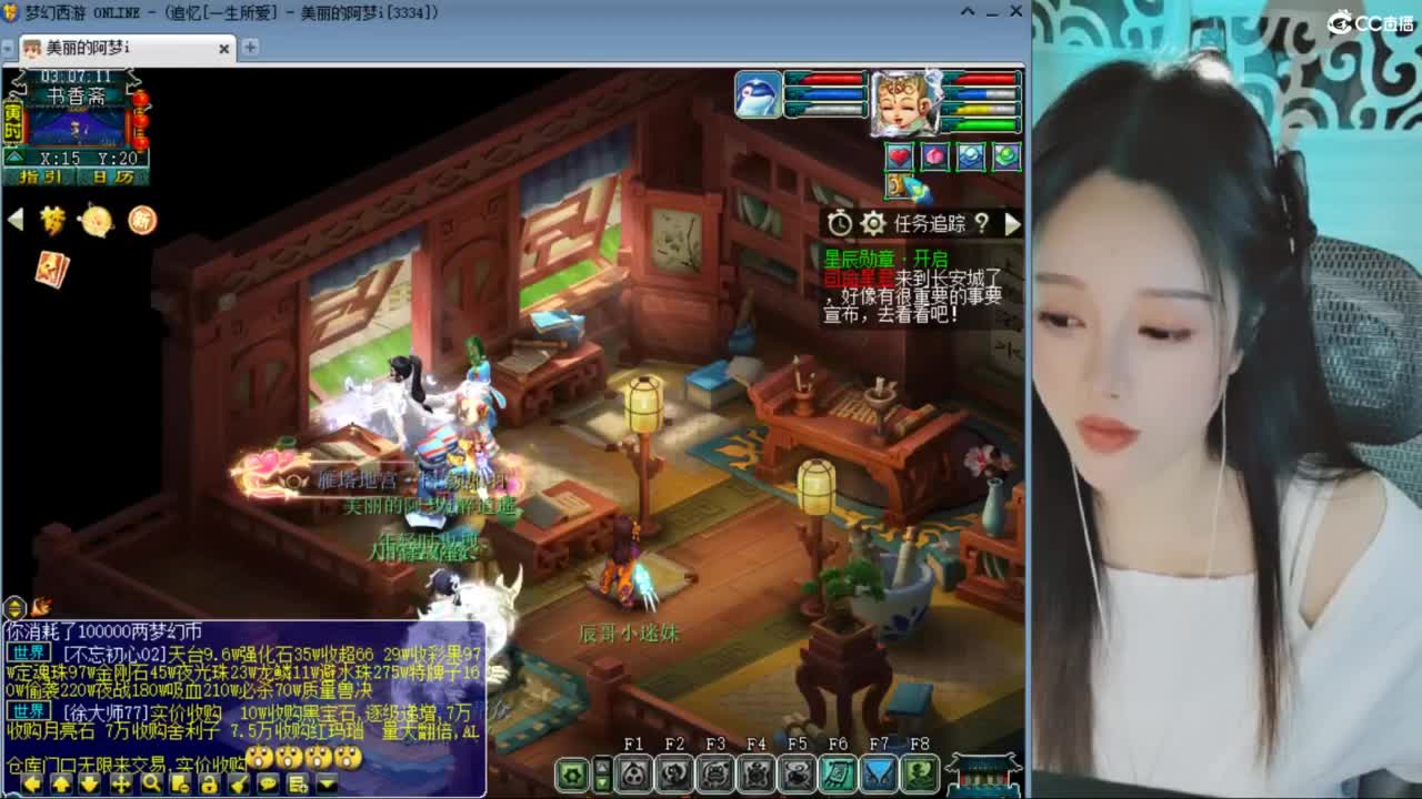 梦幻西游，热门赛事 第4段