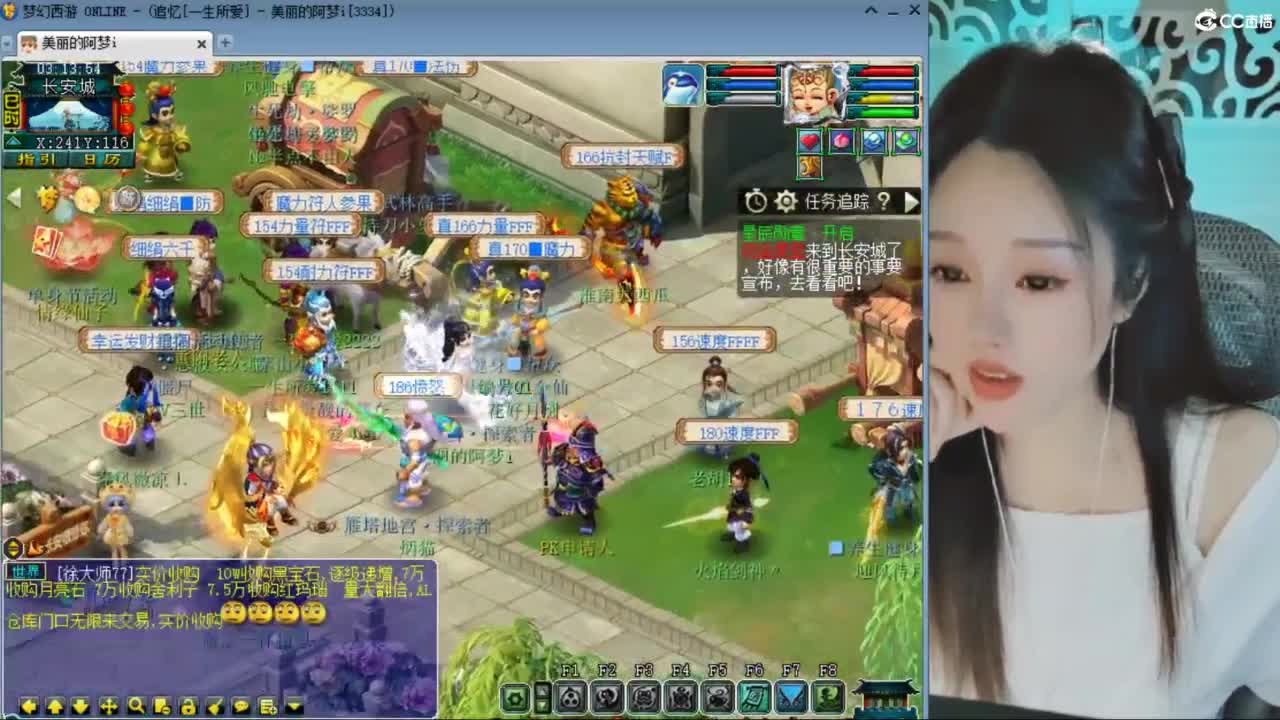 梦幻西游，热门赛事 第5段