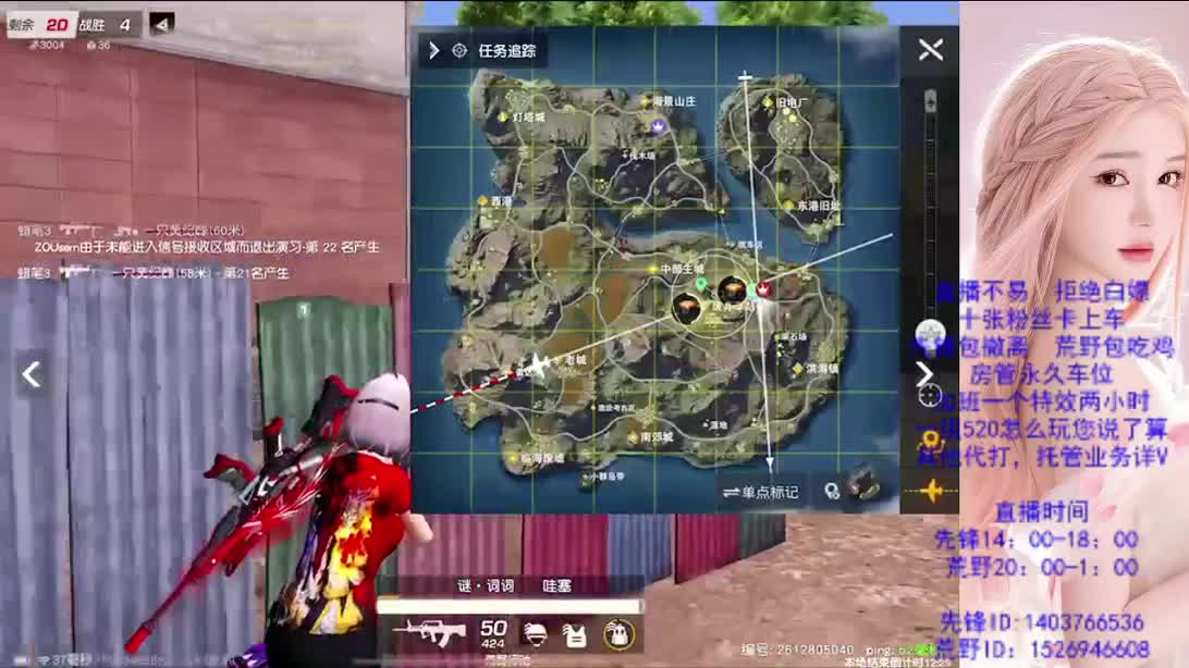 看破不说破 第8段