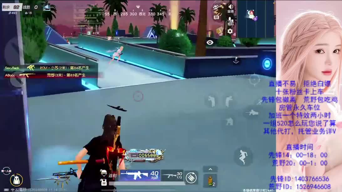 看破不说破 第9段