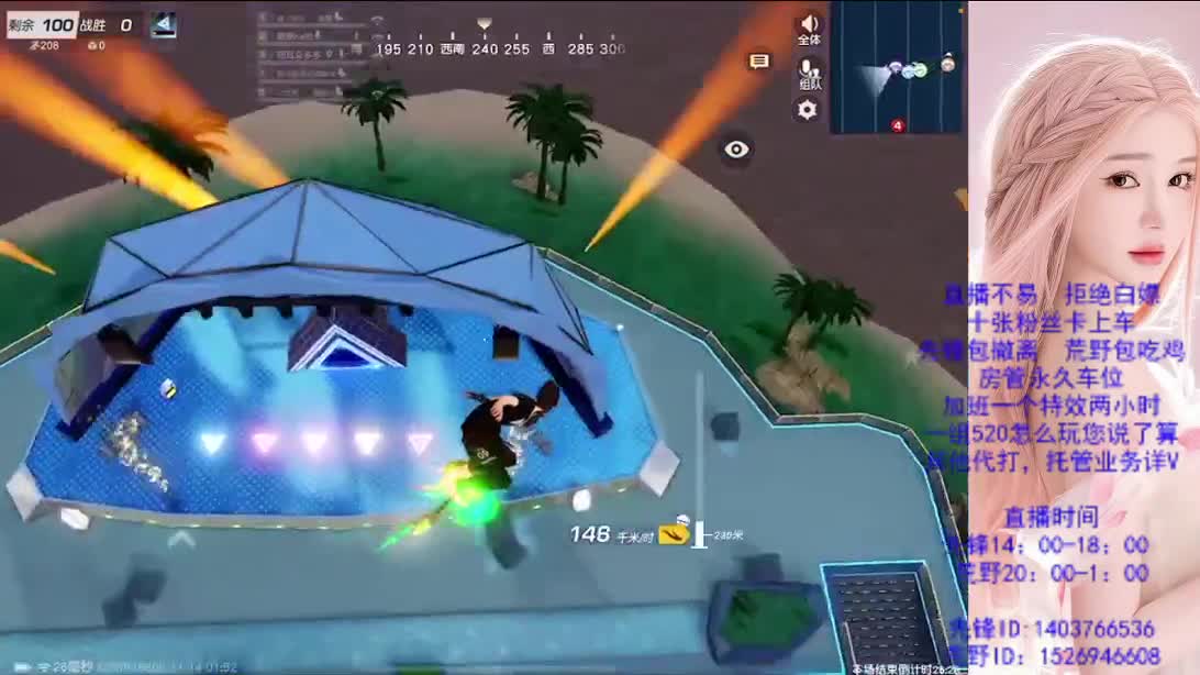 看破不说破 第10段