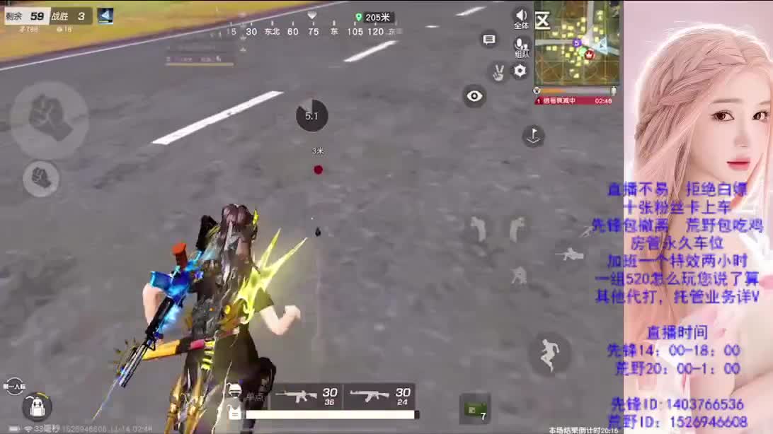 看破不说破 第12段