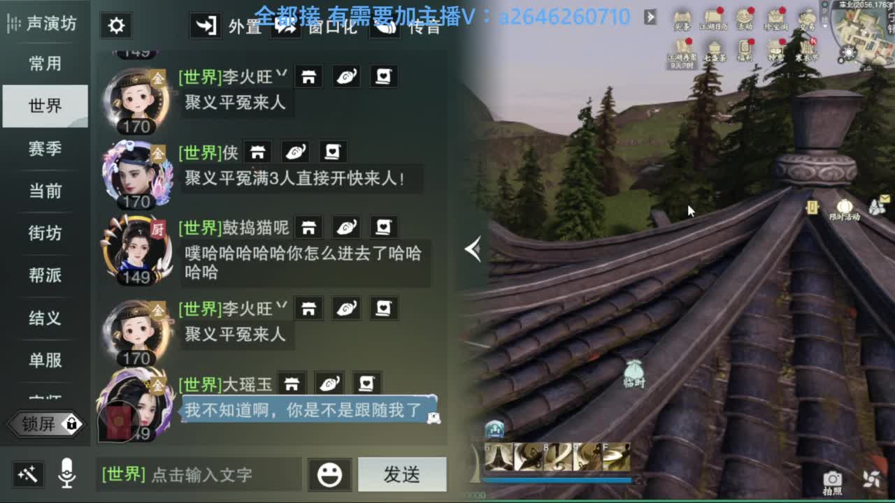 滴滴滴滴滴 第3段
