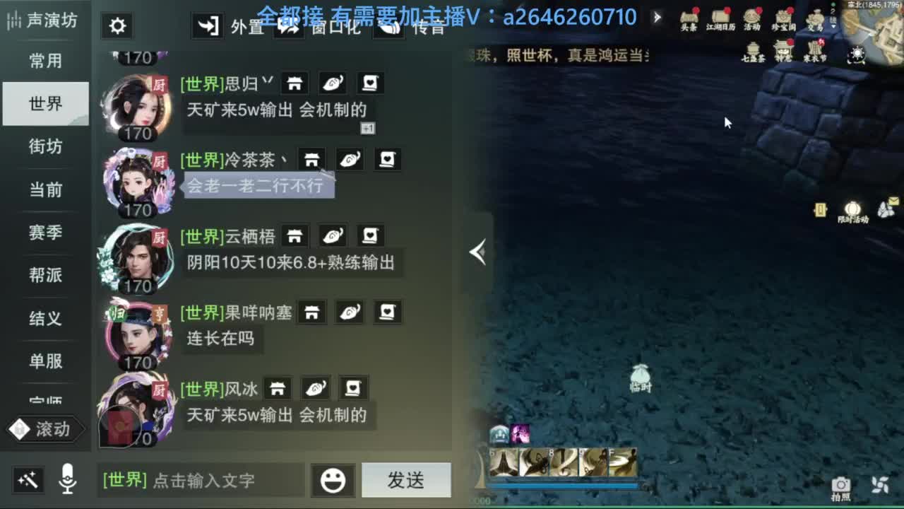 滴滴滴滴滴 第2段