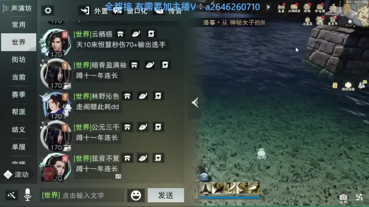 滴滴滴滴滴 第3段