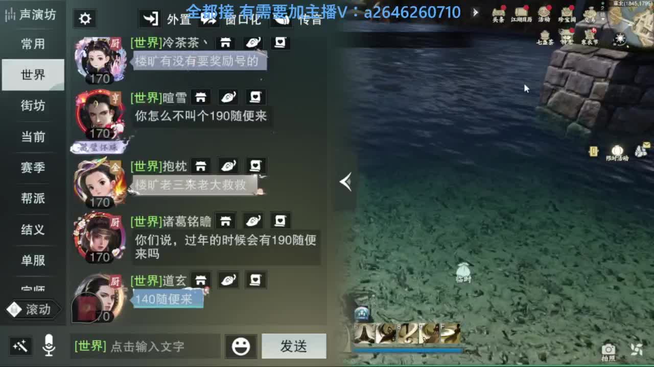 滴滴滴滴滴 第4段