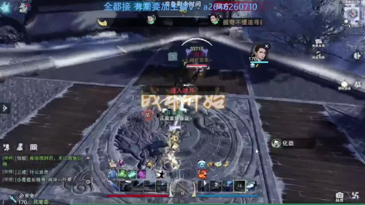 滴滴滴滴滴 第6段
