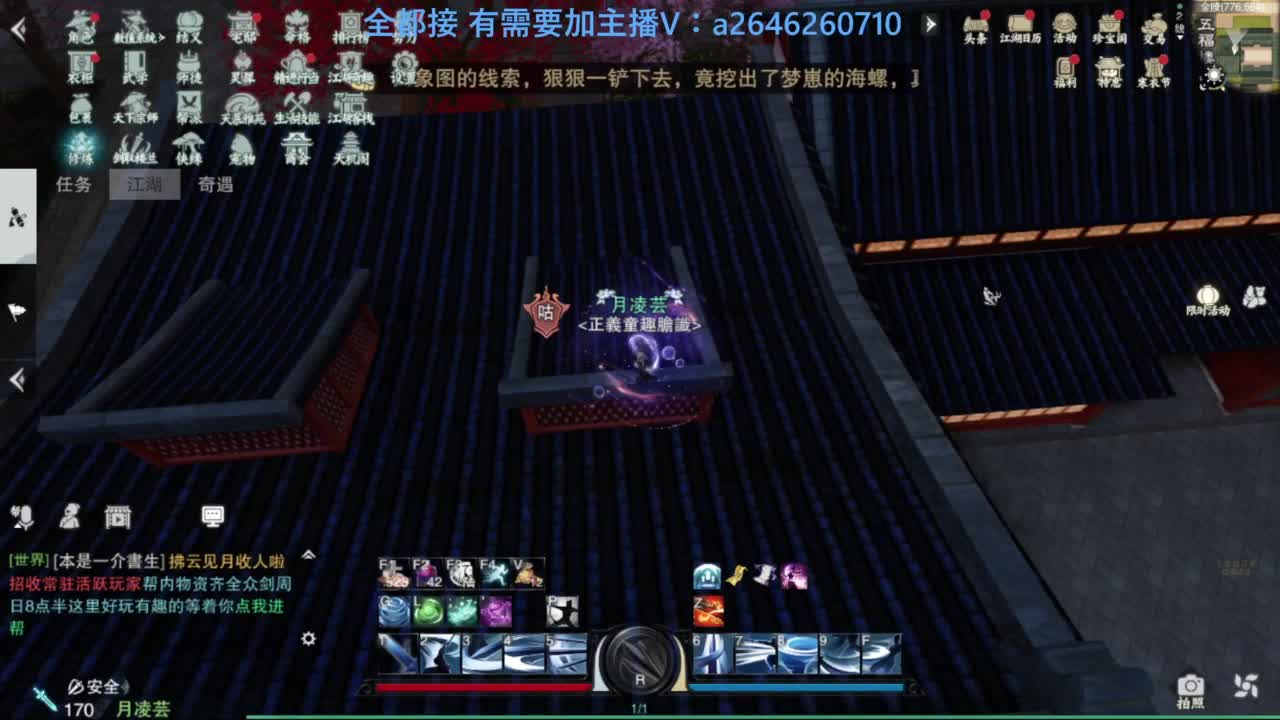 滴滴滴滴滴 第7段