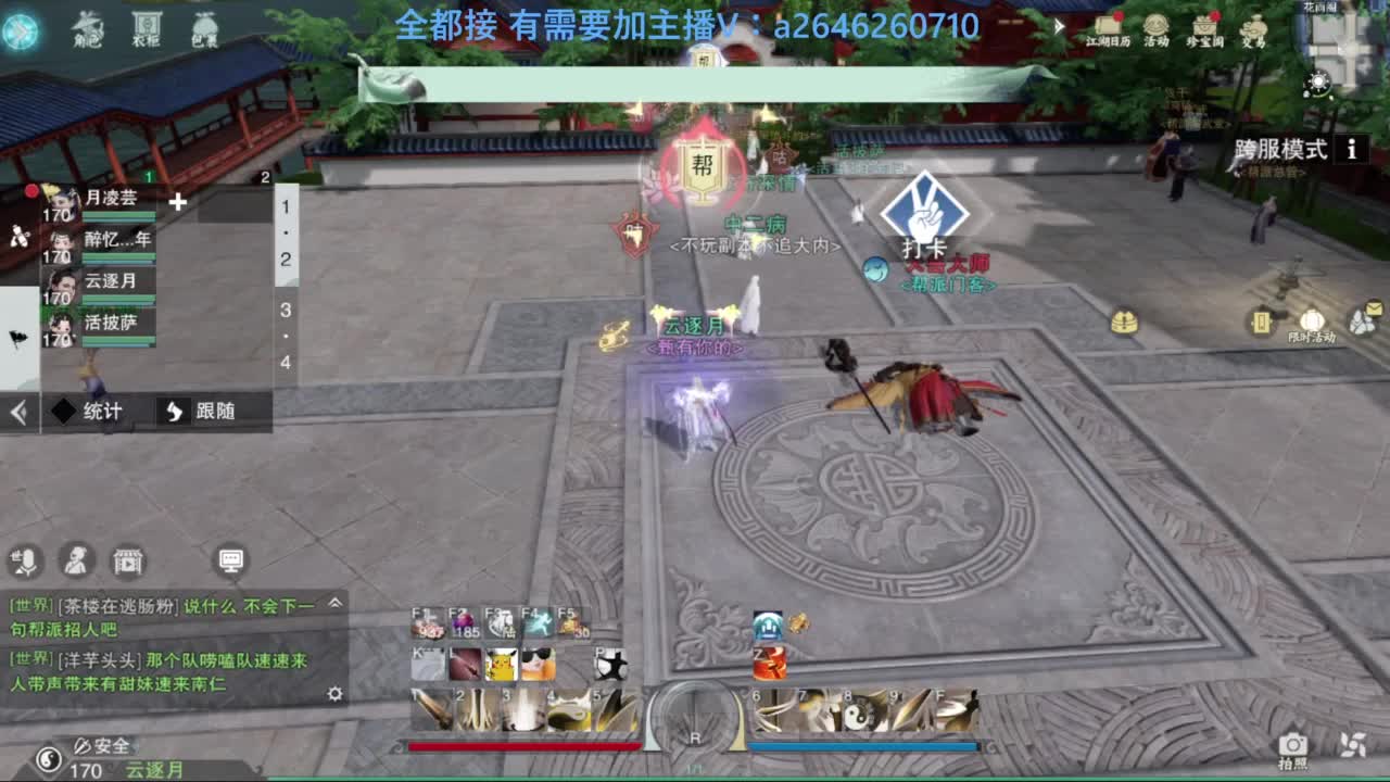 滴滴滴滴滴 第8段