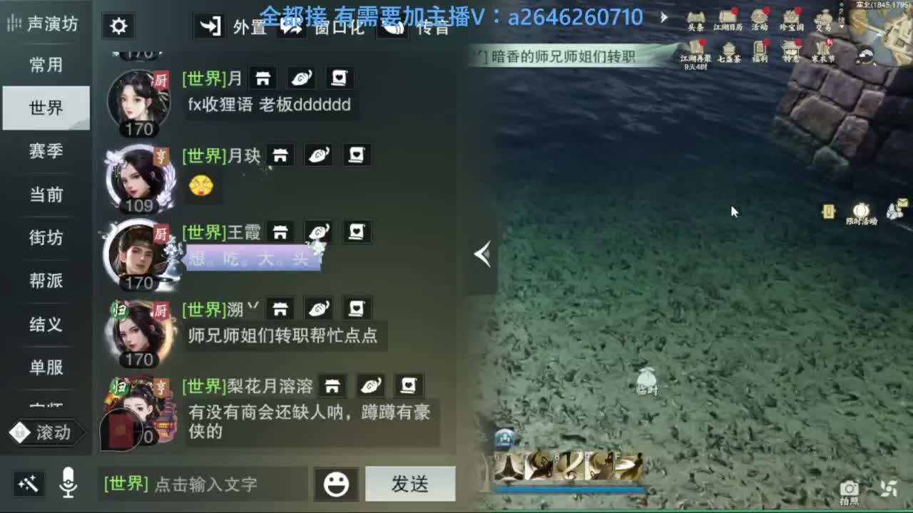 滴滴滴滴滴 第9段