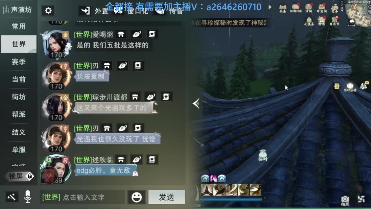 滴滴滴滴滴 第12段