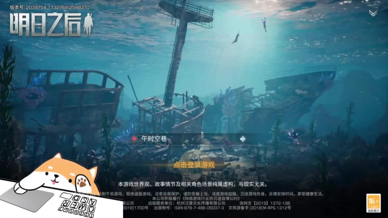 明晚九点明日第一届拳王争霸赛 第1段