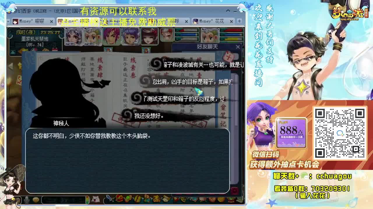 175归墟日常：接资源调号 第1段