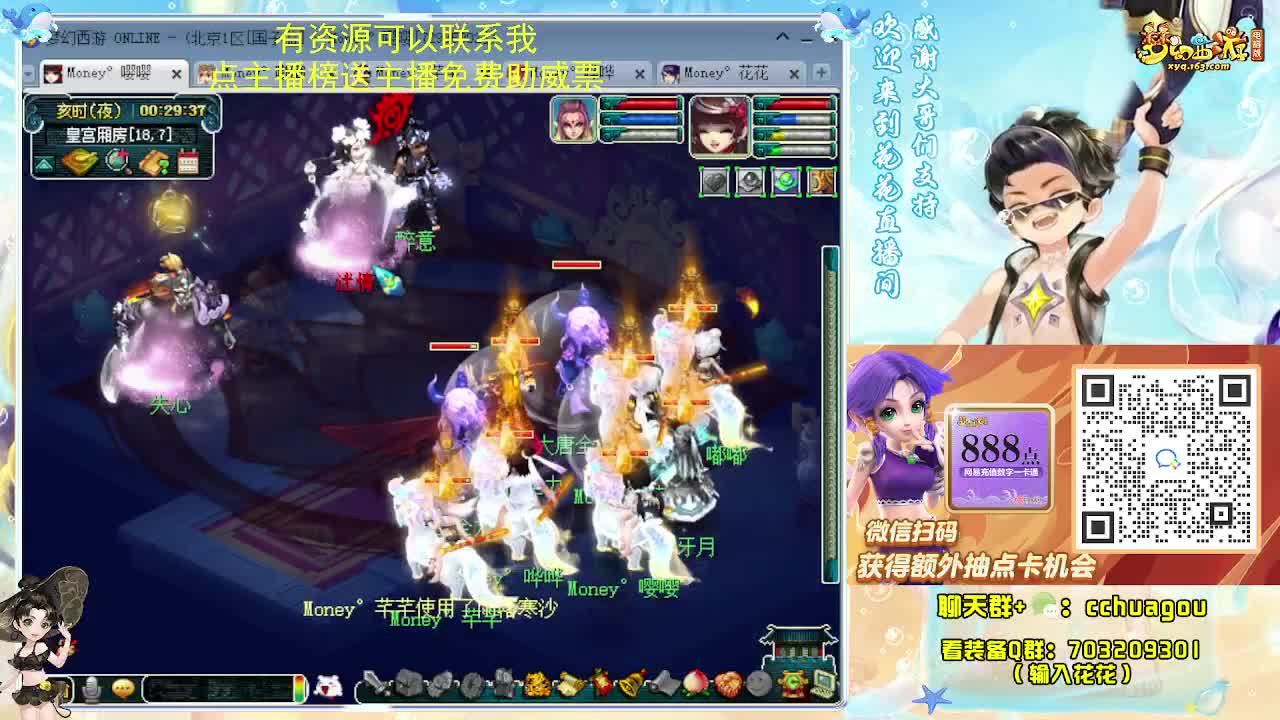 175归墟日常：接资源调号 第3段