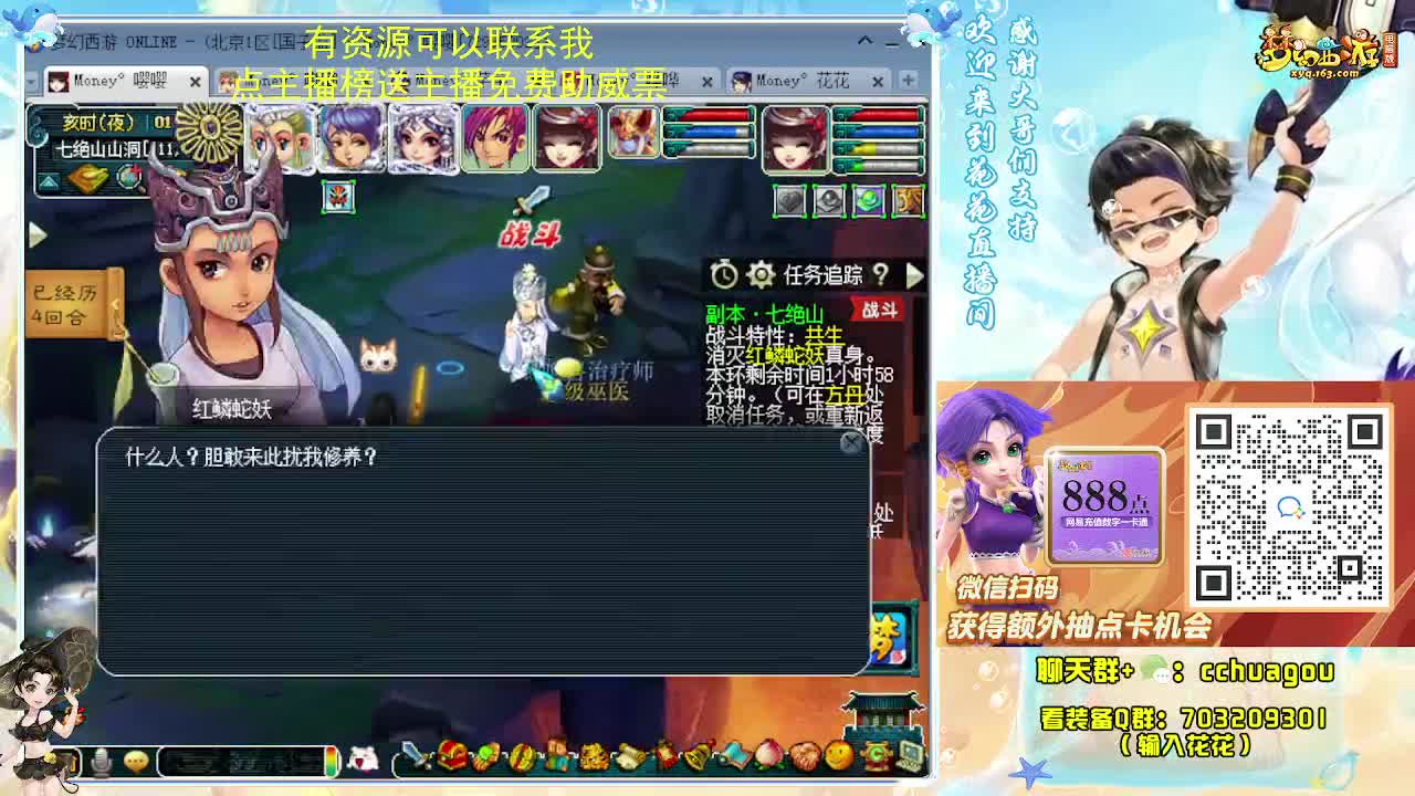 175归墟日常：接资源调号 第4段