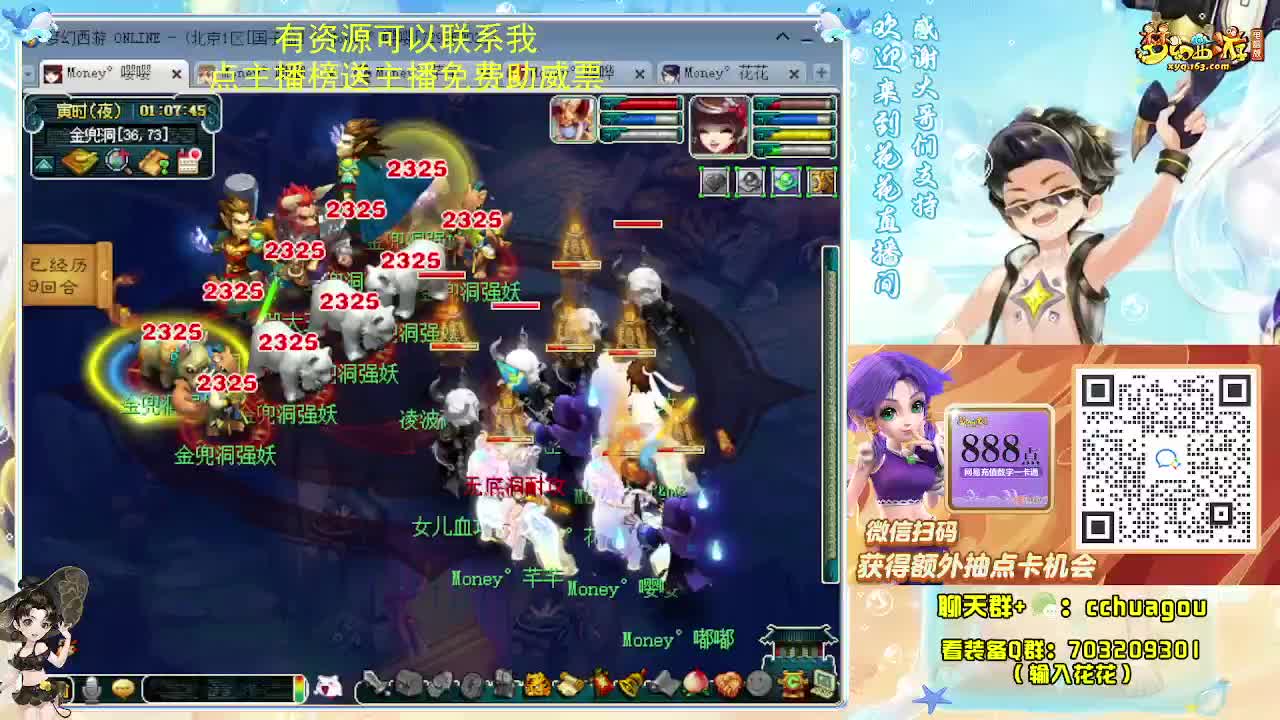 175归墟日常：接资源调号 第5段