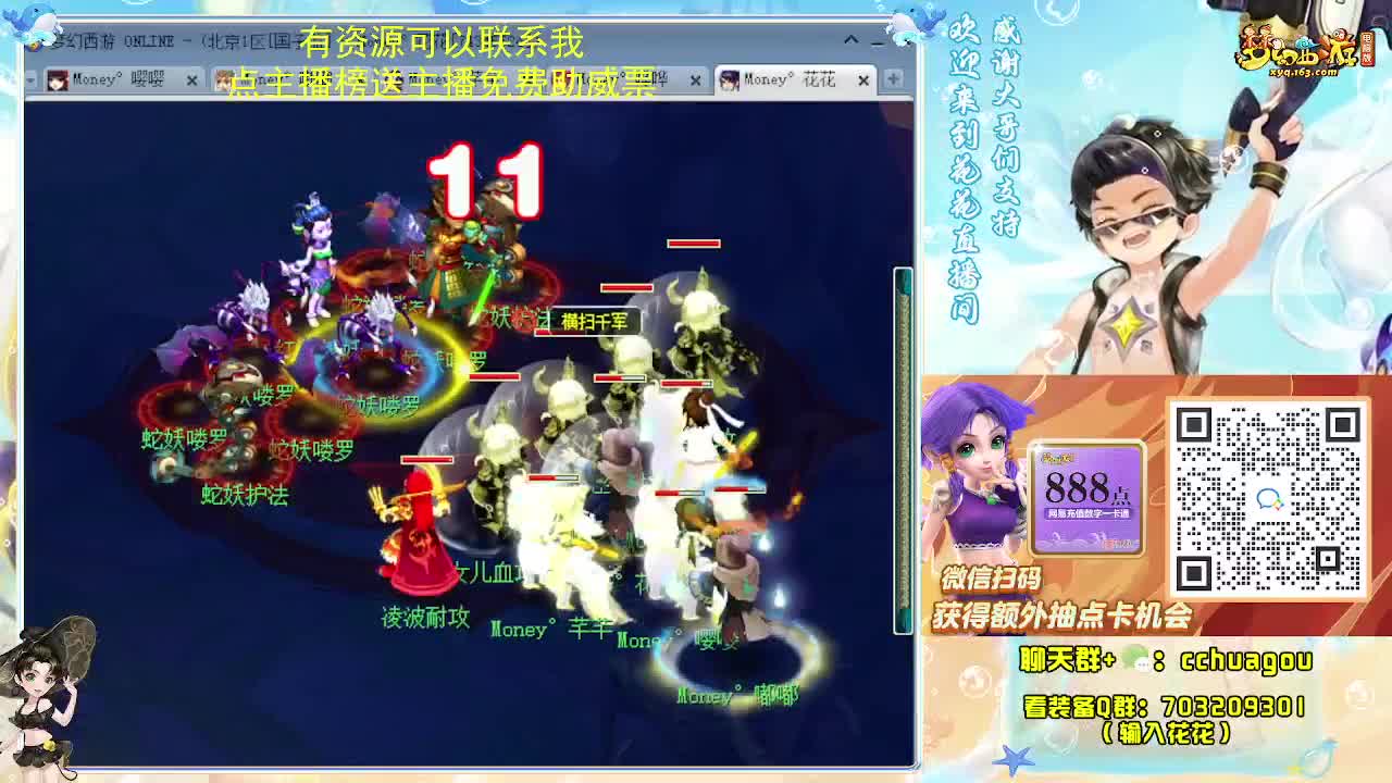 175归墟日常：接资源调号 第6段